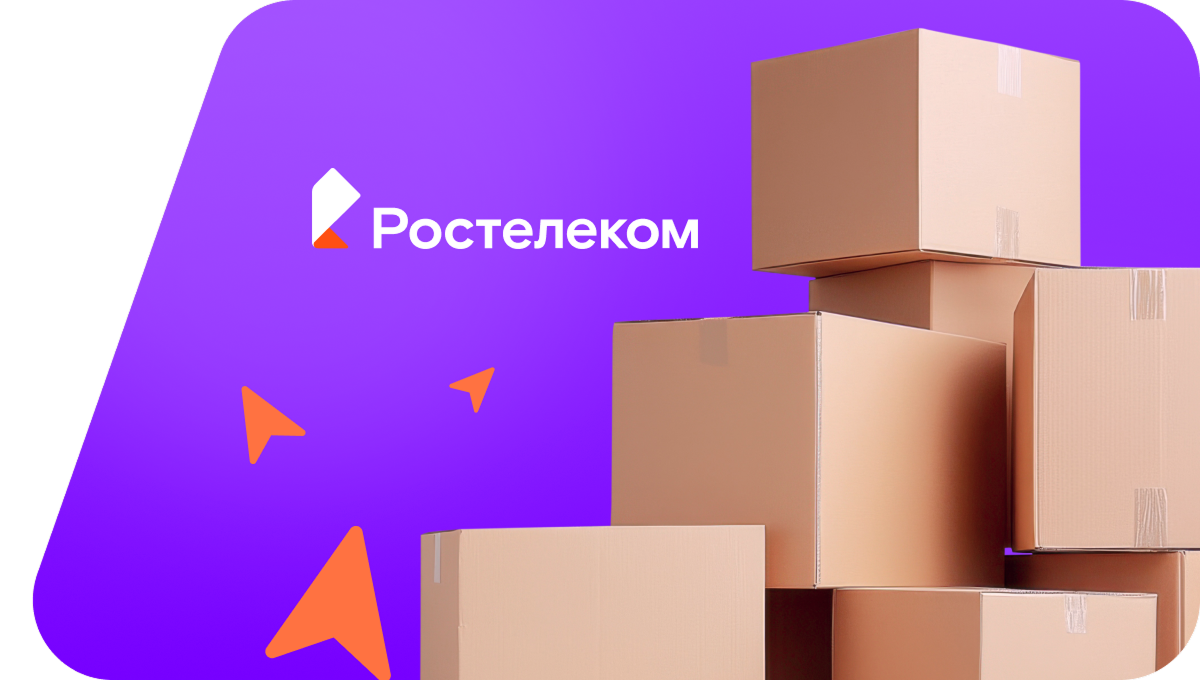 Переезд в новую квартирув&nbsp;деревня Анчугово (Курганская область)