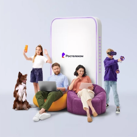 Технологии выгоды Ростелеком в&nbsp;деревня Анчугово (Курганская область)